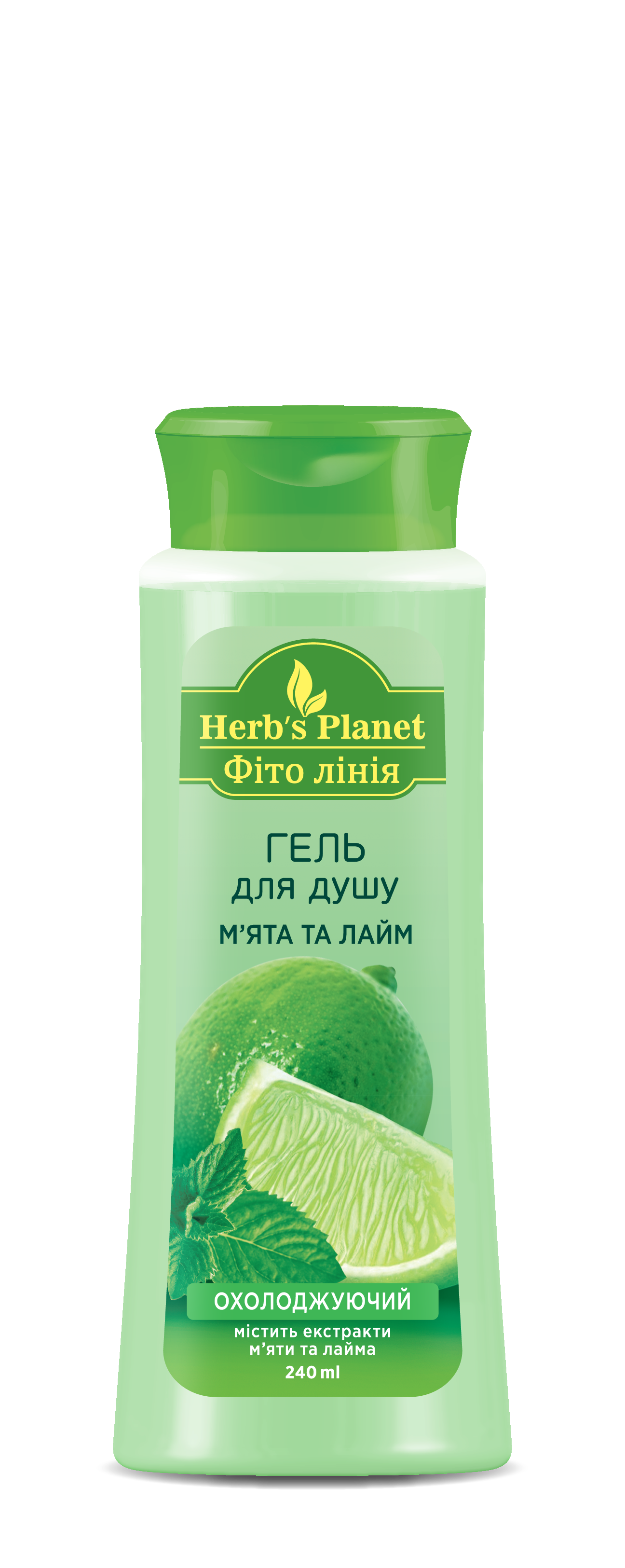 Гель для душу «М’ята та лайм» охолоджуючий «Фіто лінія» Herb`s Planet ...