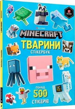 

MINECRAFT. Тварини. Стікербук