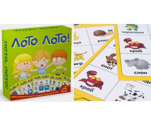

Настольная игра Arial Лото-лото!