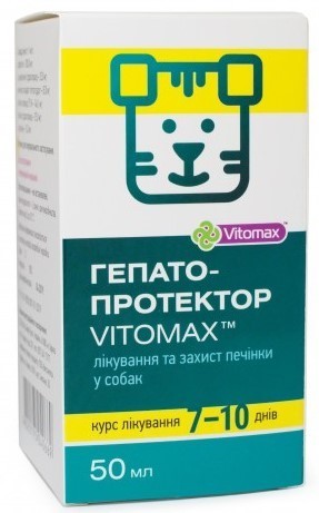 Гепатопротектор для лечения и защиты печени Vitomax для собак 50мл от ...