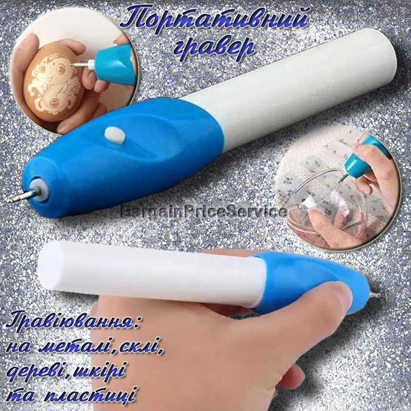 Портативный ручной мини гравер Engrave it по металлу стеклу дереву ...