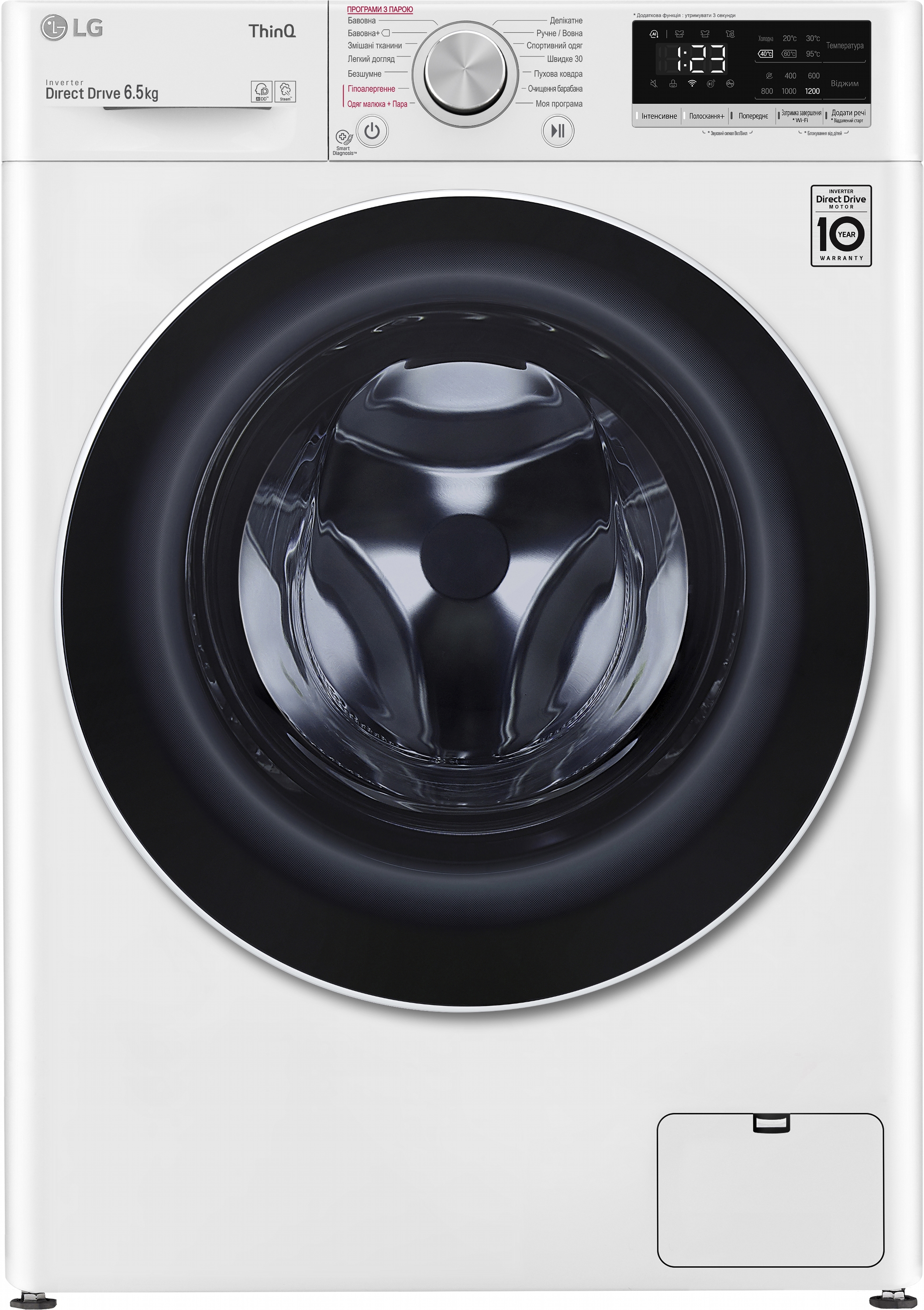 

Стиральная машина узкая LG F2V5WS0W