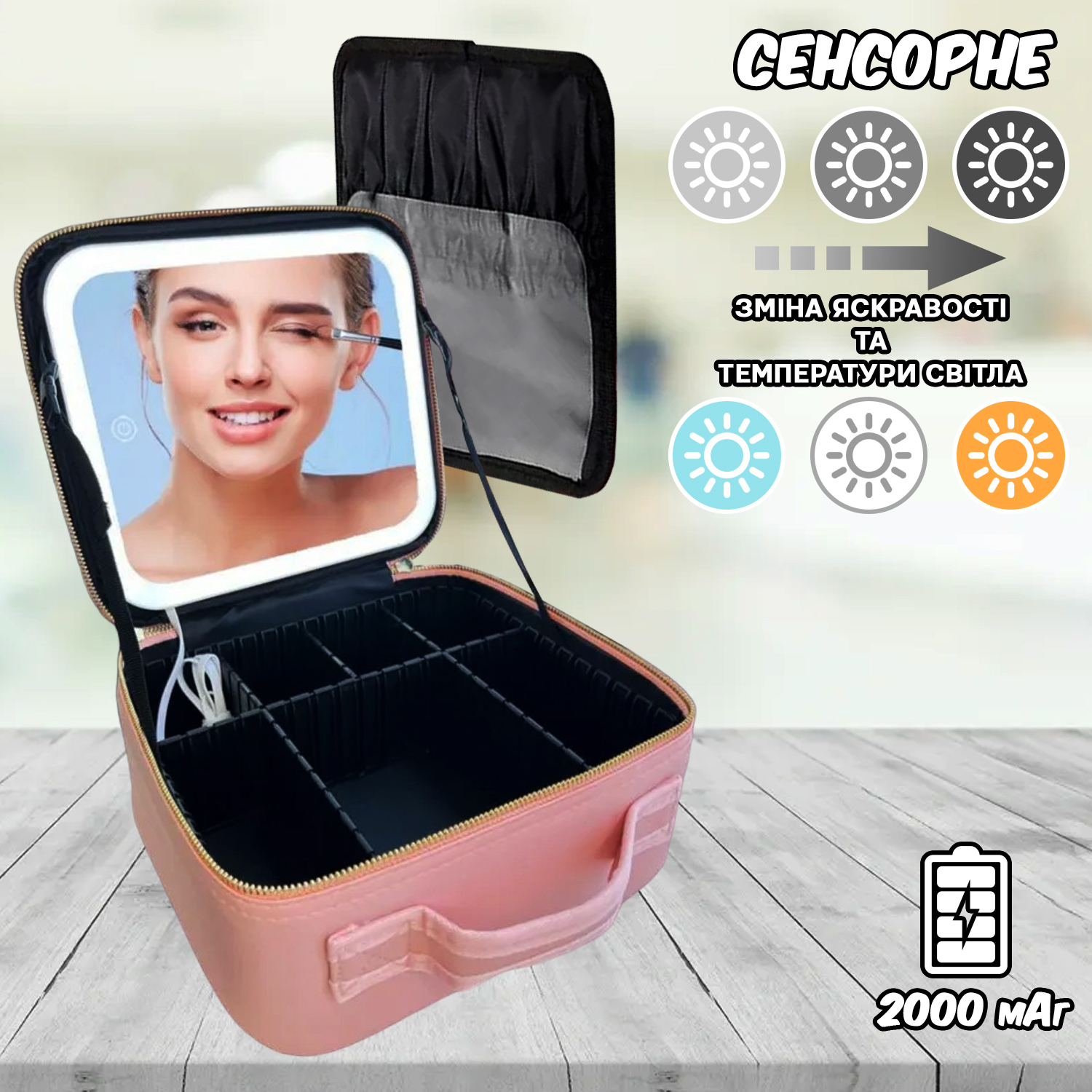 Органайзер для косметики чемодан с зеркалом Boxup LED подсветка, 3 ...