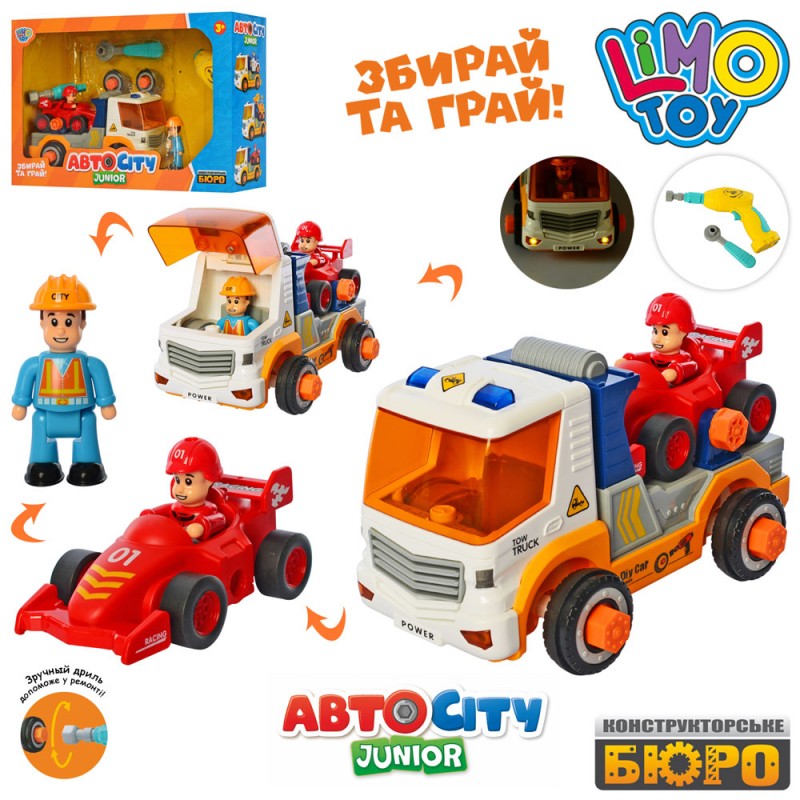 

Конструктор машинка на шурупах Limo toy транспорт,звук,свет,фигурки,шуруповерт на батарейке (KB 069)