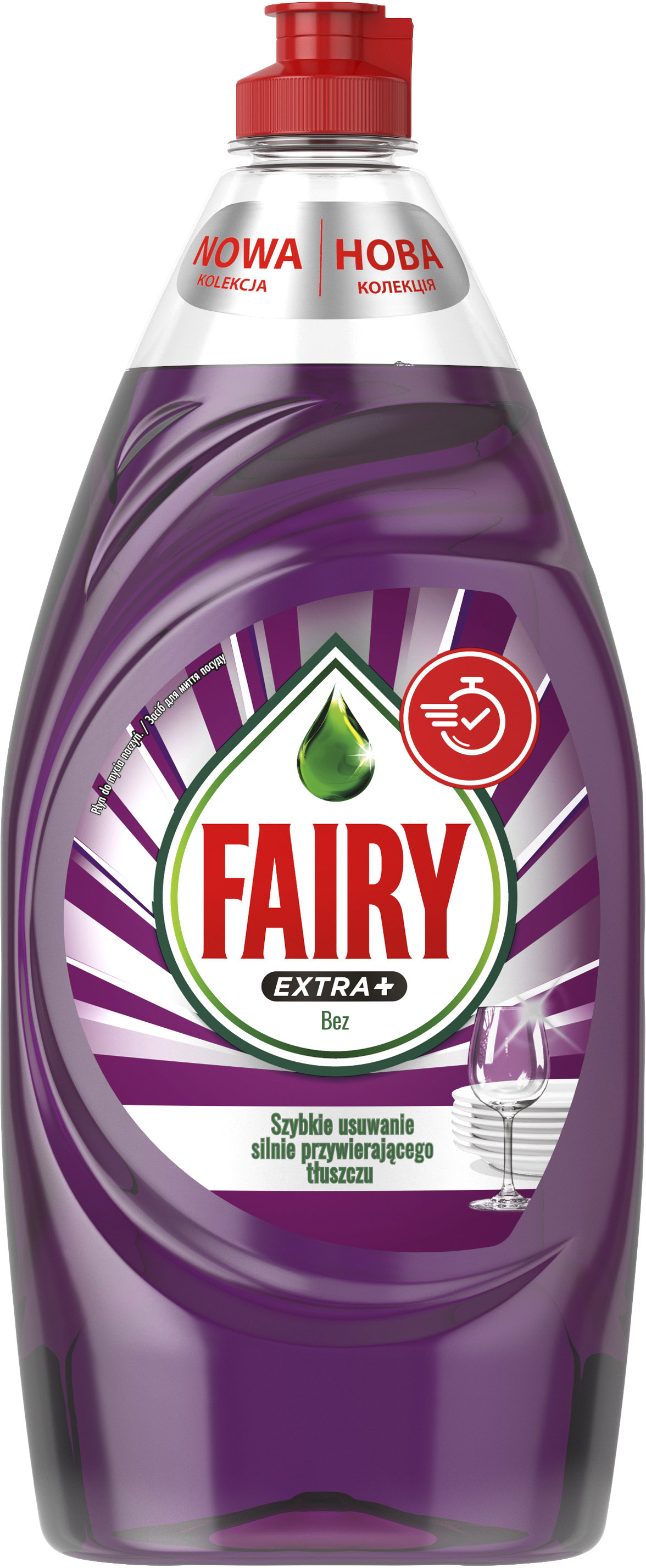 Засіб для миття посуду Fairy (ID#1424484735), цена: 85 ₴, купити на