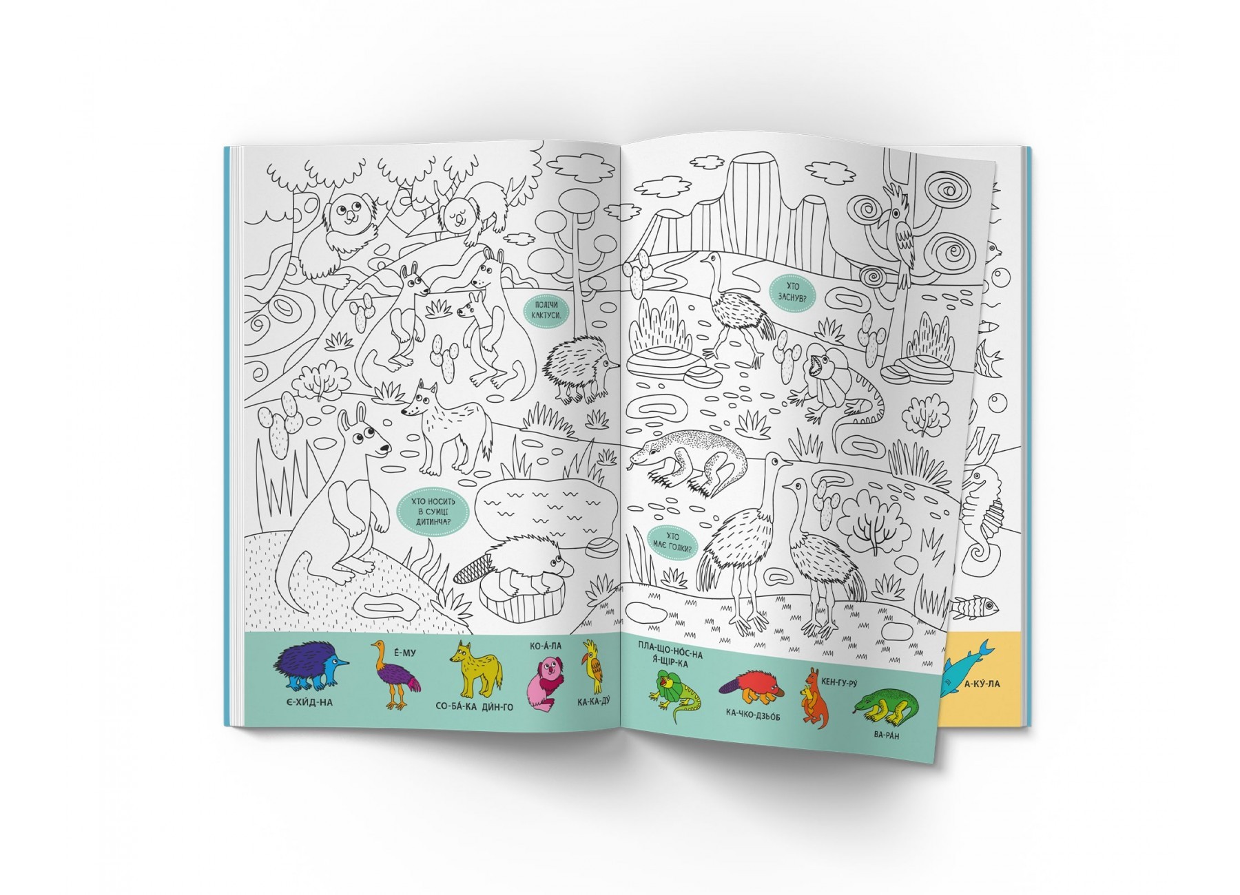 The Splat: Coloring the '90s (Nickelodeon) [Book]