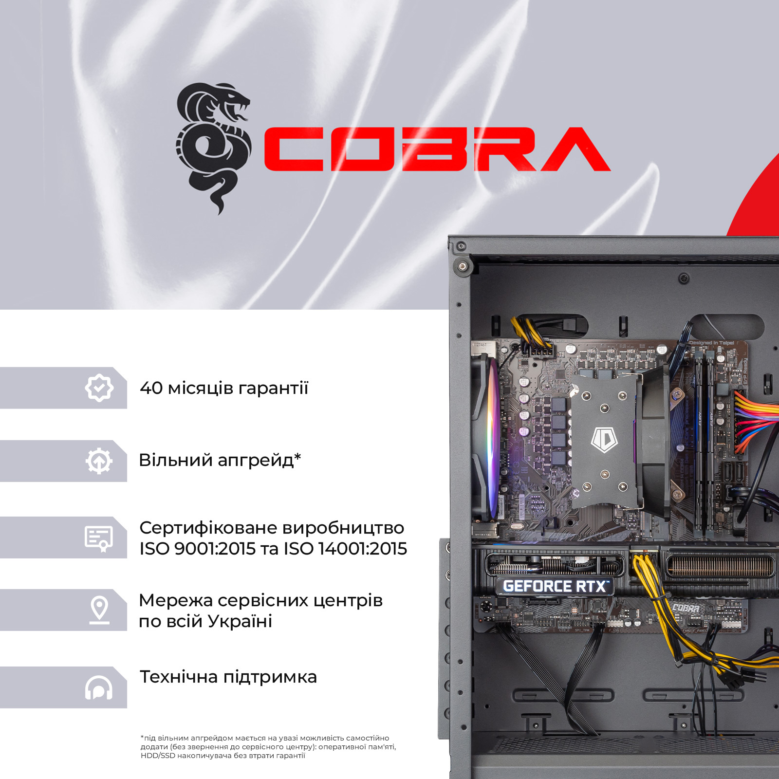 Компьютер COBRA Gaming I14F.16.H1S5.35.6448 -- Intel Core i5-10400F/ RAM  16ГБ / HDD 1ТБ + SSD 500ГБ / nVidia GeForce RTX 3050 8ГБ – фото, отзывы,  характеристики в интернет-магазине ROZETKA | Купить в