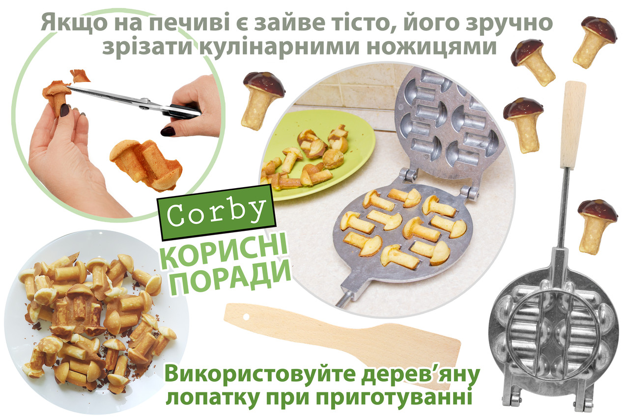 Форма для выпечки печенья Corby печенья 