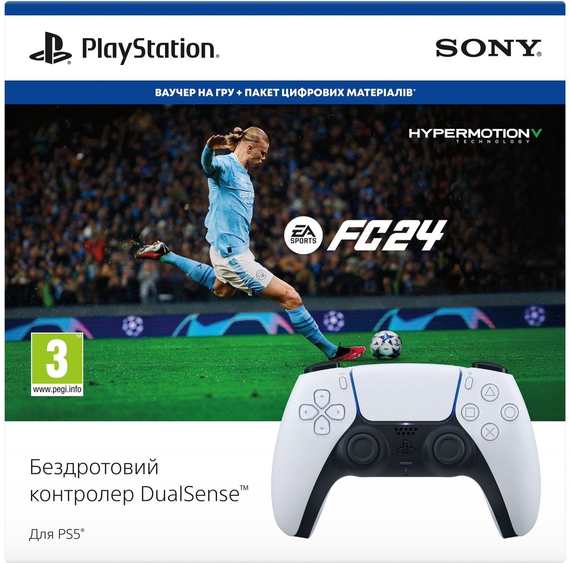 Беспроводной Геймпад Контроллер PlayStation 5 Dualsense White для PS5/PS 5  Digital Edition + Игра EA SPORTS FC24 – фото, отзывы, характеристики в  интернет-магазине ROZETKA от продавца: Mr. Doni | Купить в Украине: