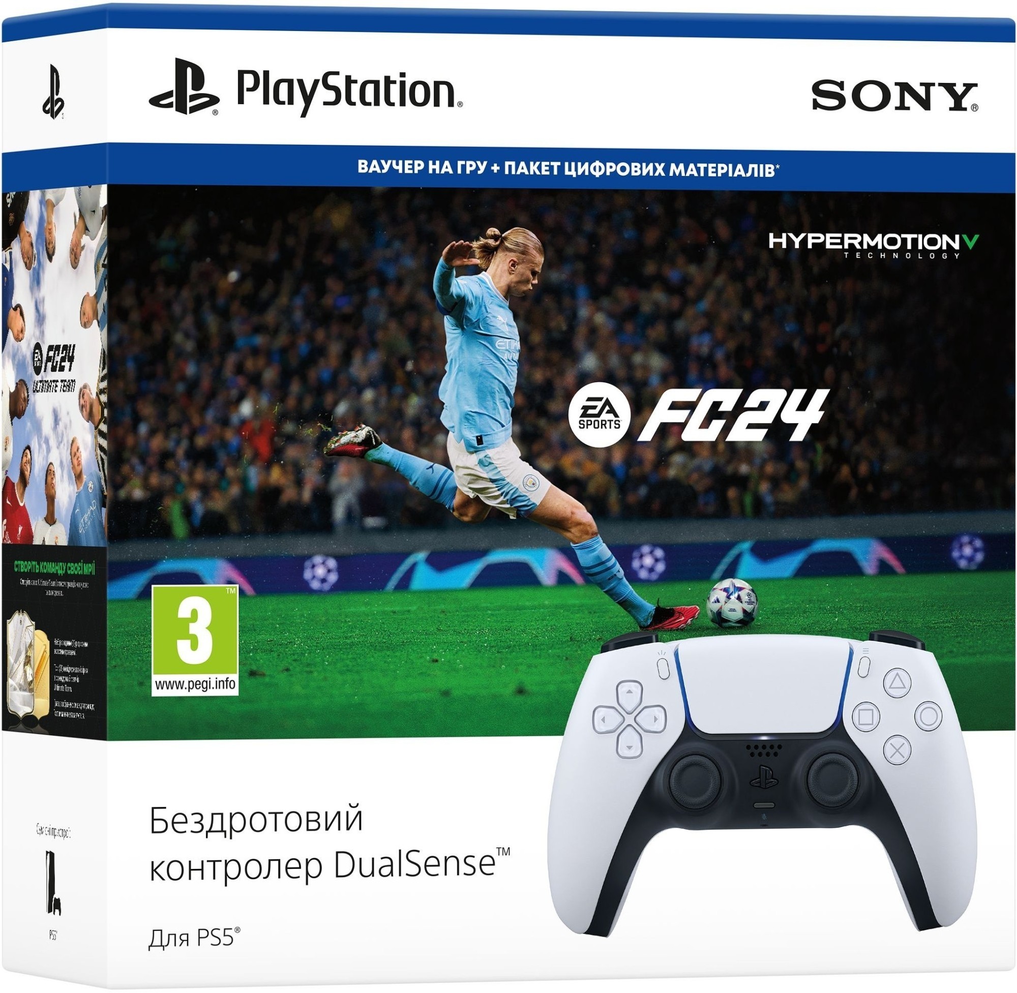 Беспроводной Геймпад Контроллер PlayStation 5 Dualsense White для PS5/PS 5  Digital Edition + Игра EA SPORTS FC24 – фото, отзывы, характеристики в  интернет-магазине ROZETKA от продавца: Mr. Doni | Купить в Украине: