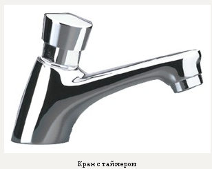 

Монокран для раковины Globus Lux GDB-305 одна вода