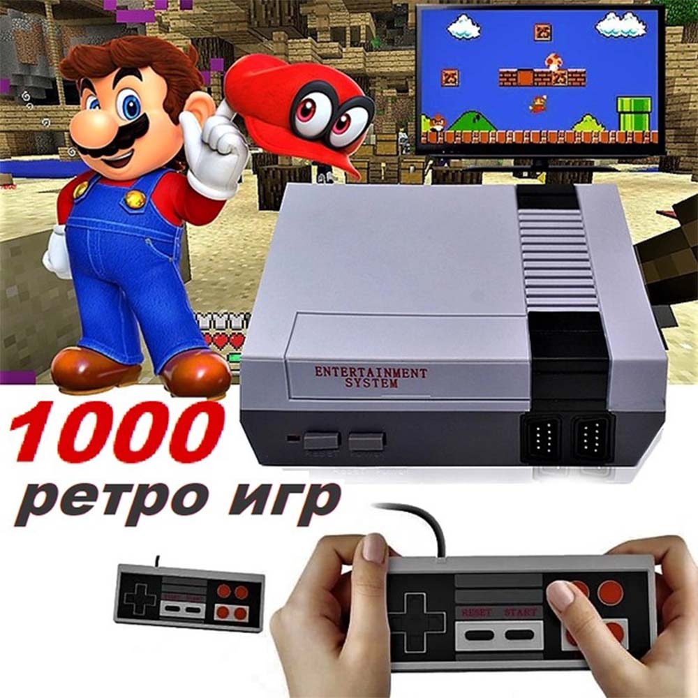 Игровая приставка UKC Mini TV Game Console 1000 игр Белая – фото, отзывы,  характеристики в интернет-магазине ROZETKA от продавца: Airway-noun |  Купить в Украине: Киеве, Харькове, Днепре, Одессе, Запорожье, Львове