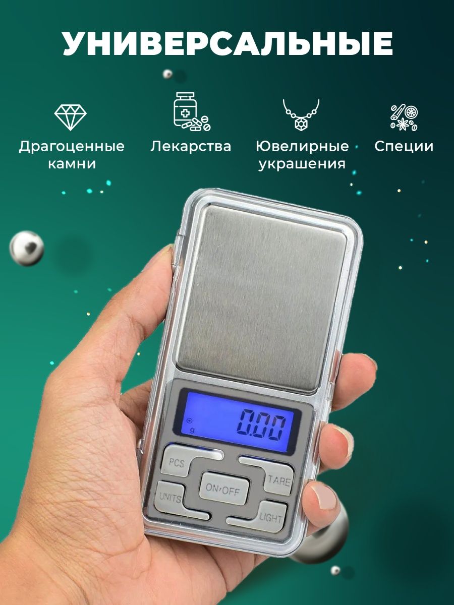 Высокоточные карманные электронные ювелирные мини весы Pocket Scale MH-200  точностью в 0,01 – фото, отзывы, характеристики в интернет-магазине ROZETKA  от продавца: MyChoice | Купить в Украине: Киеве, Харькове, Днепре, Одессе,  Запорожье, Львове