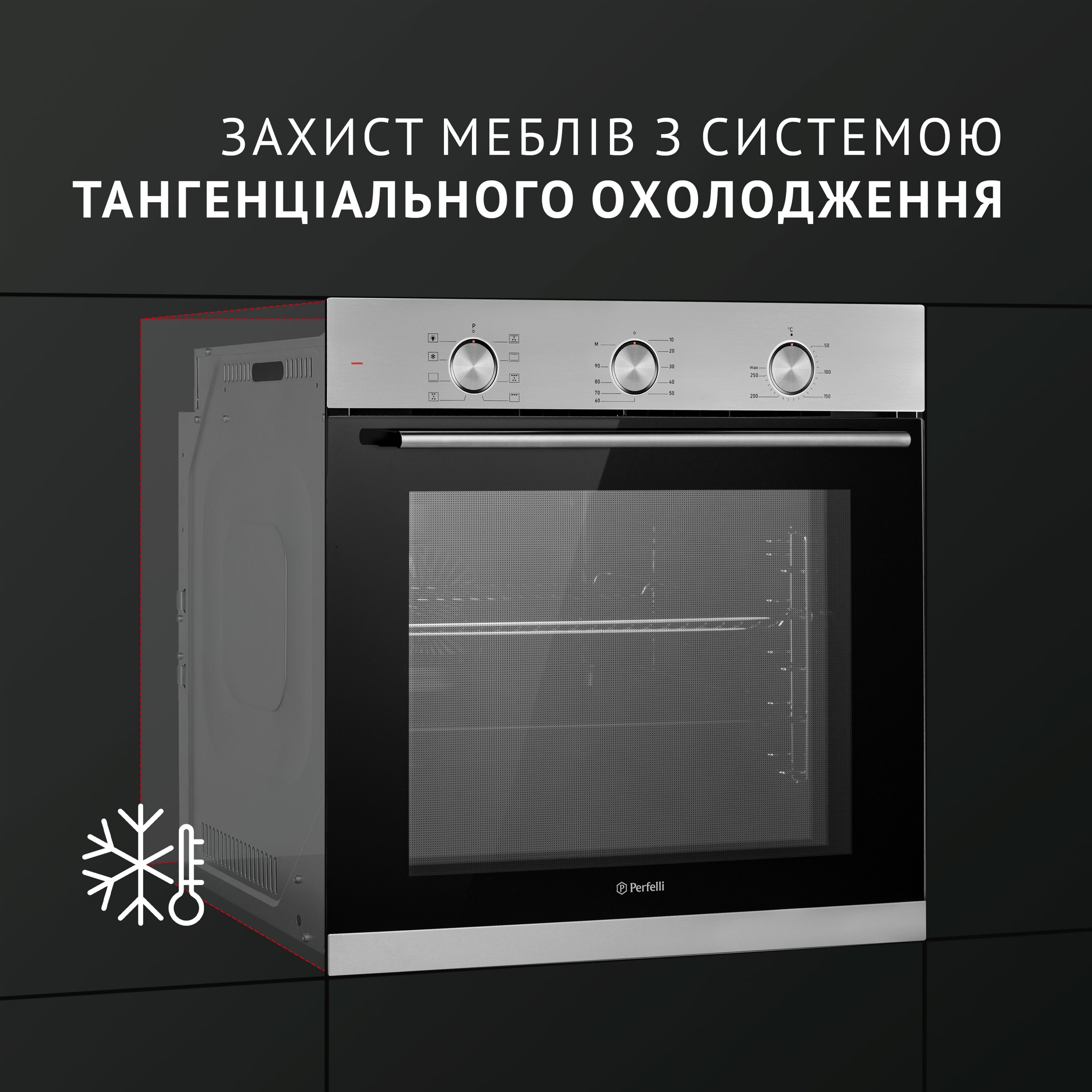 Духова шафа електрична Perfelli DIAMOND 6M8L INOX — фото 13