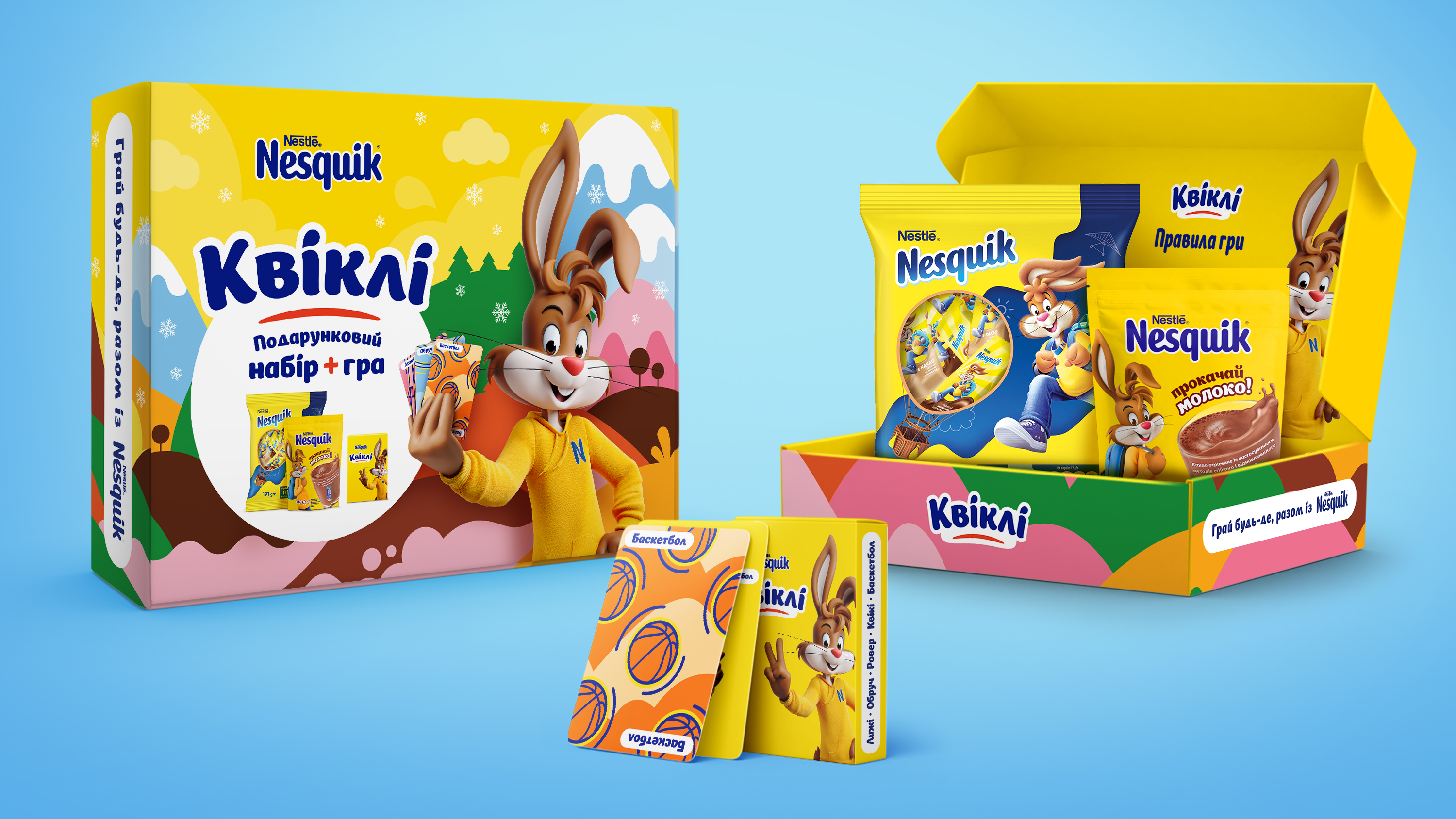 Коробочка с Kinder Bueno, Рафаэлло и Nesquik