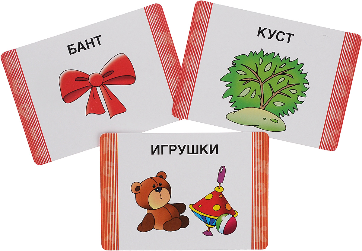 

Обучение грамоте.6-7 лет
