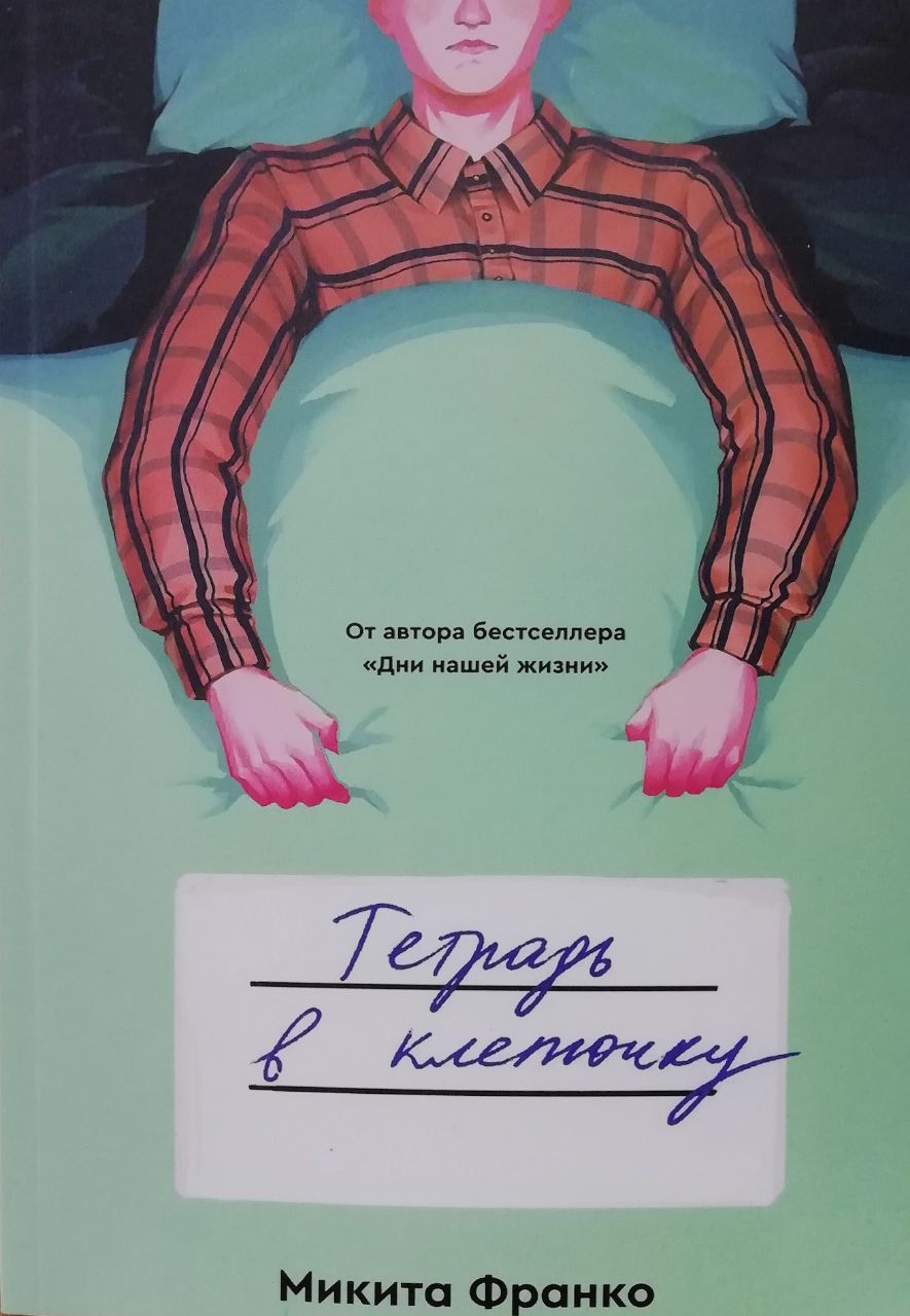 Книги, Издательство - apgads mantojums ROZETKA | Купить книги в Киеве,  Одессе, Днепре: цена, отзывы