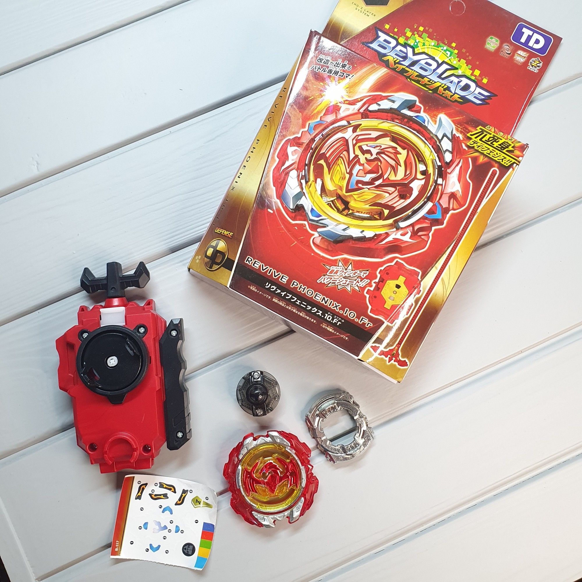 Beyblades store revive phoenix