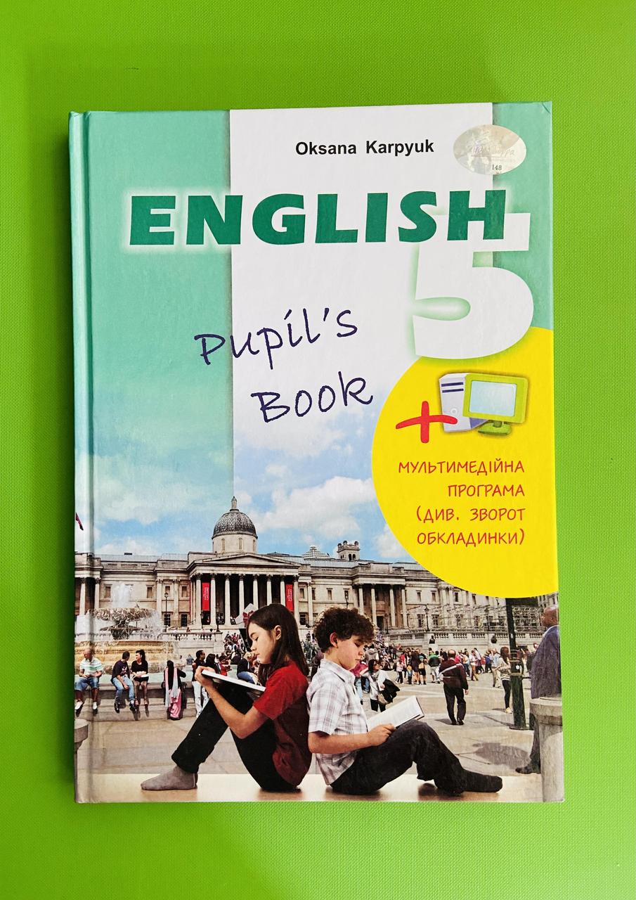 Школьные на английском языке 5 класс купить в Киеве: цена, отзывы, продажа  - ROZETKA