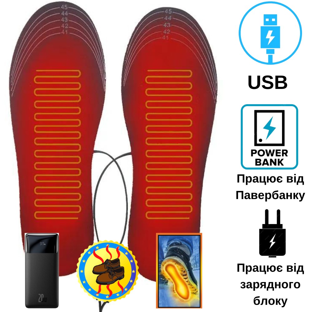 Електрогрілка устілки від USB (працюють від Павер Бенка / Зарядного ...