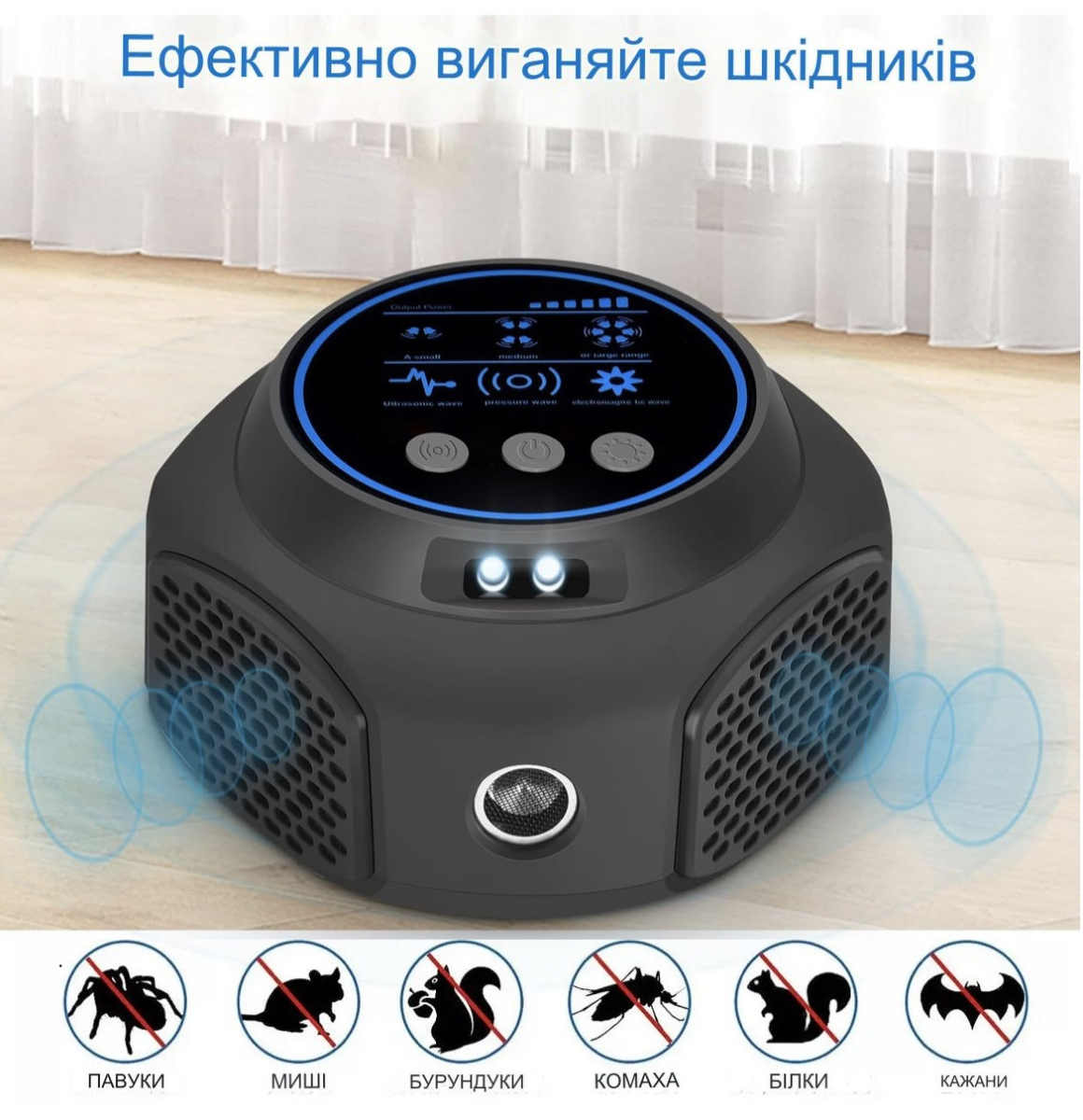 Мощный Ультразвуковой отпугиватель мышей, крыс, грызунов и насекомых  Ultrasonic UR03 Black – фото, отзывы, характеристики в интернет-магазине  ROZETKA от продавца: ZOOM Store | Купить в Украине: Киеве, Харькове,  Днепре, Одессе, Запорожье, Львове