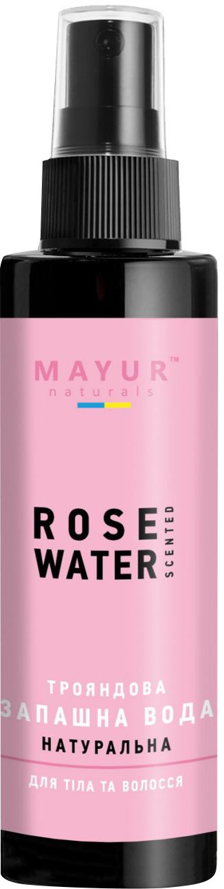 Розовая вода