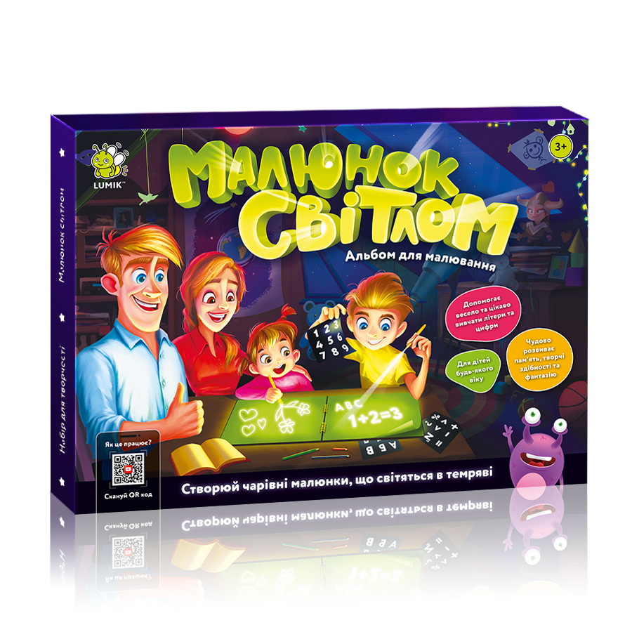 

Альбом для рисования "Рисуй светом", 6 страниц, 30х40 (1711204202)