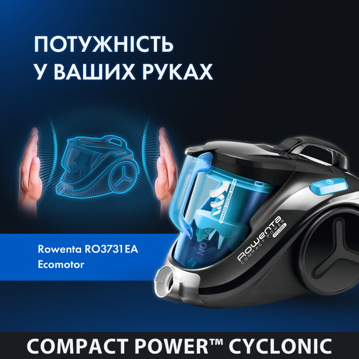 Пилосос Rowenta Compact Power XXL Classic + Kit (RO4B25EA) - придбати в  Дніпрі, Україні: ціна, характеристики
