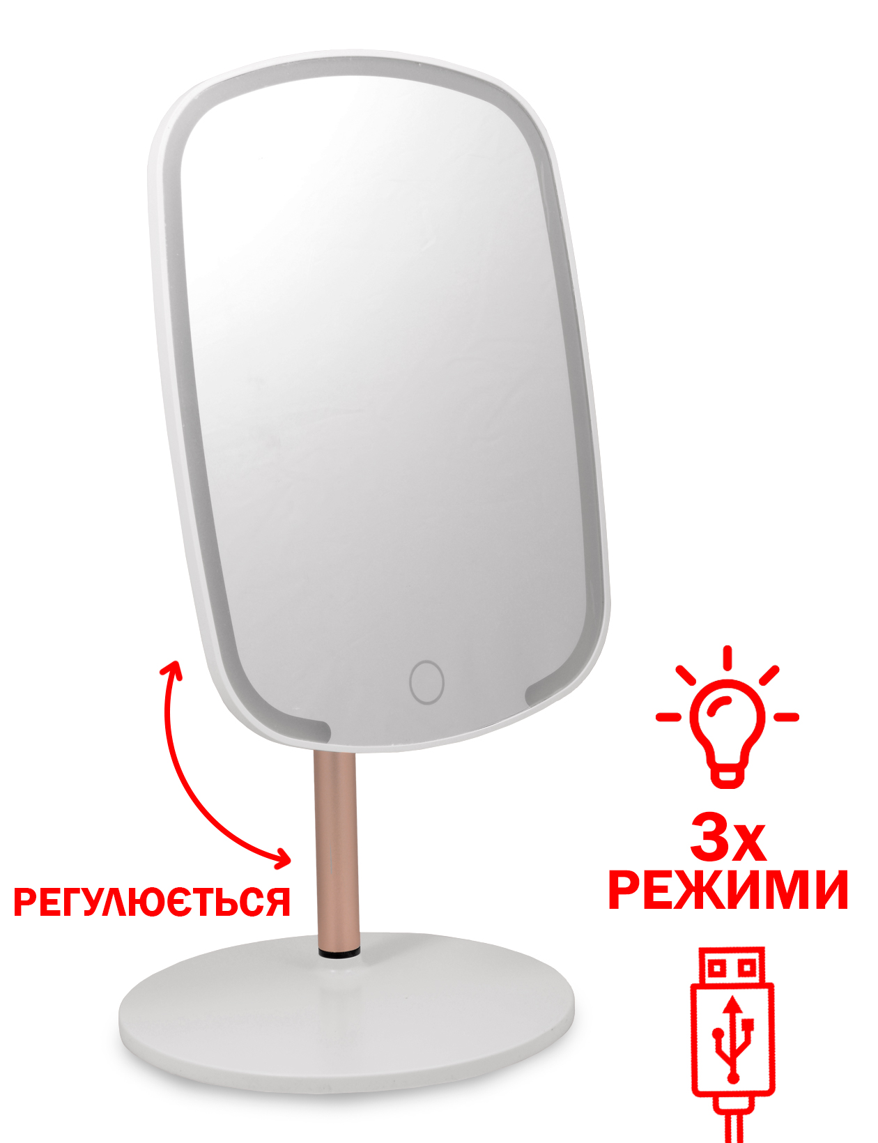 Зеркало с подсветкой UKC Белое 3 режима для макияжа косметическое ...