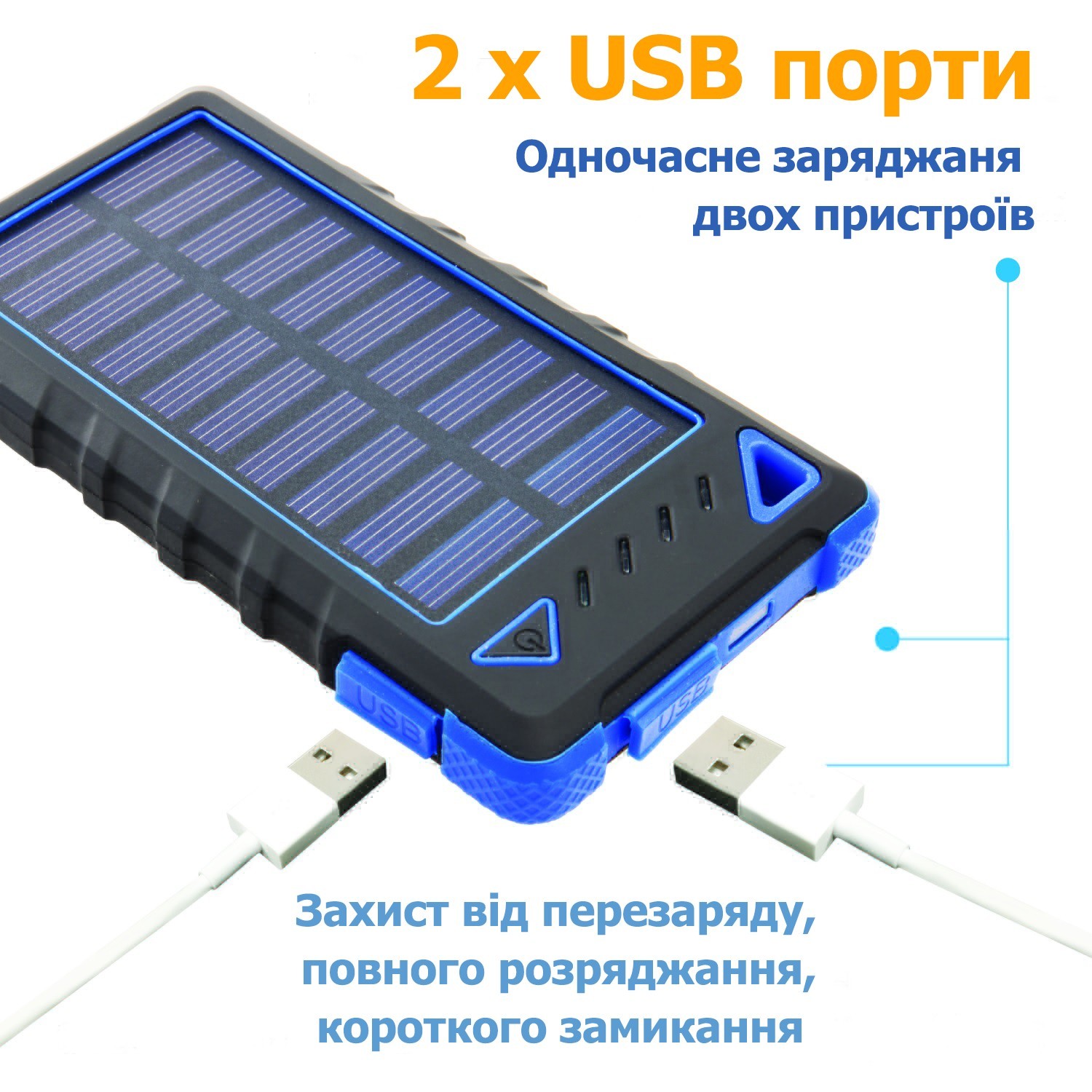 УМБ Павербанк 8000 mAh с солнечной батареей , 2xUSB фонарик - Внешний  аккумулятор Зарядка для телефона – фото, отзывы, характеристики в  интернет-магазине ROZETKA от продавца: VilliniShop | Купить в Украине:  Киеве, Харькове,