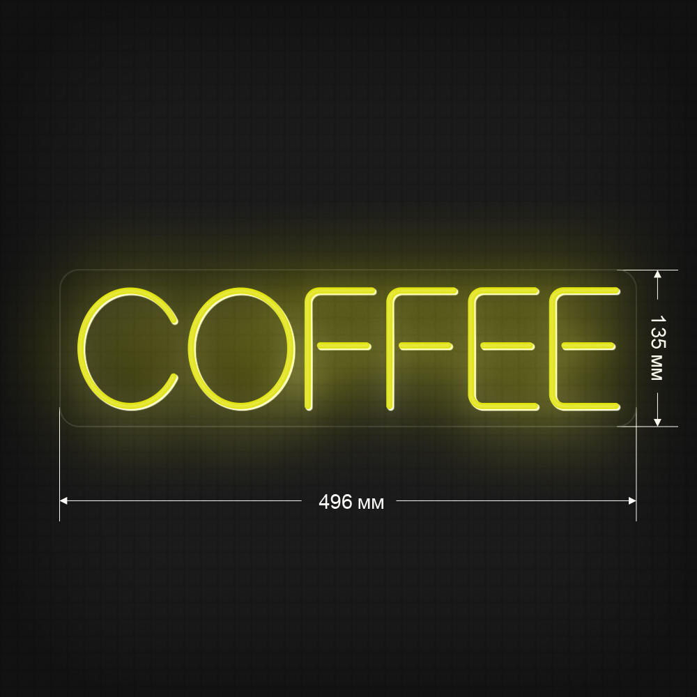 Вывеска для кофейни неоновая LED Інсайт Неон Надпись COFFEE M Лимонно ...