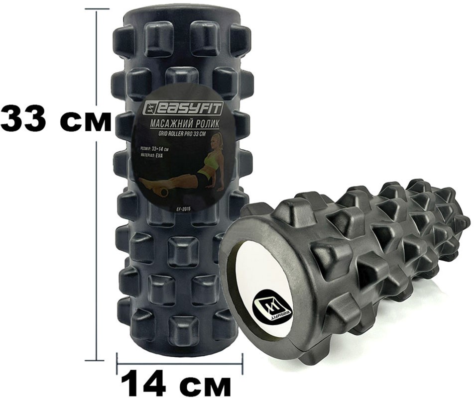Массажный ролик-валик для МФР и йоги EasyFit EVA Spikes 33 см роллер ...