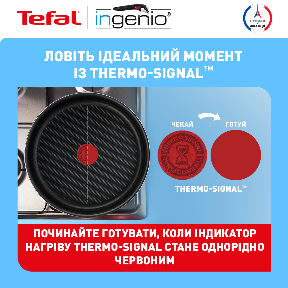 Garnki TEFAL Ingenio Easy Cook`N Clean 7el (L1539443 L1539143) • Cena,  Opinie • Zestawy garnków 13329521837 • Allegro