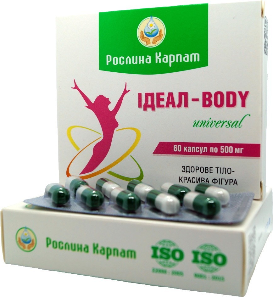 Ideal body жиросжигатель отзывы