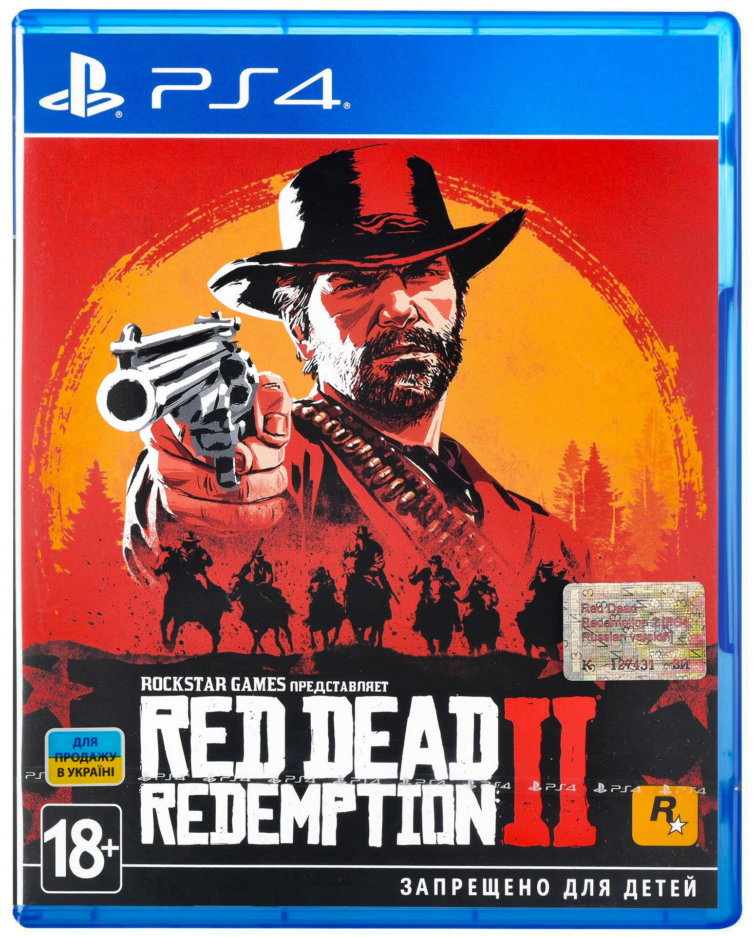 ROZETKA » Игра PS4 Red Dead Redemption 2, BD диск (5026555423052) от  продавца: ЕНДІ купить в Украине: цена, отзывы