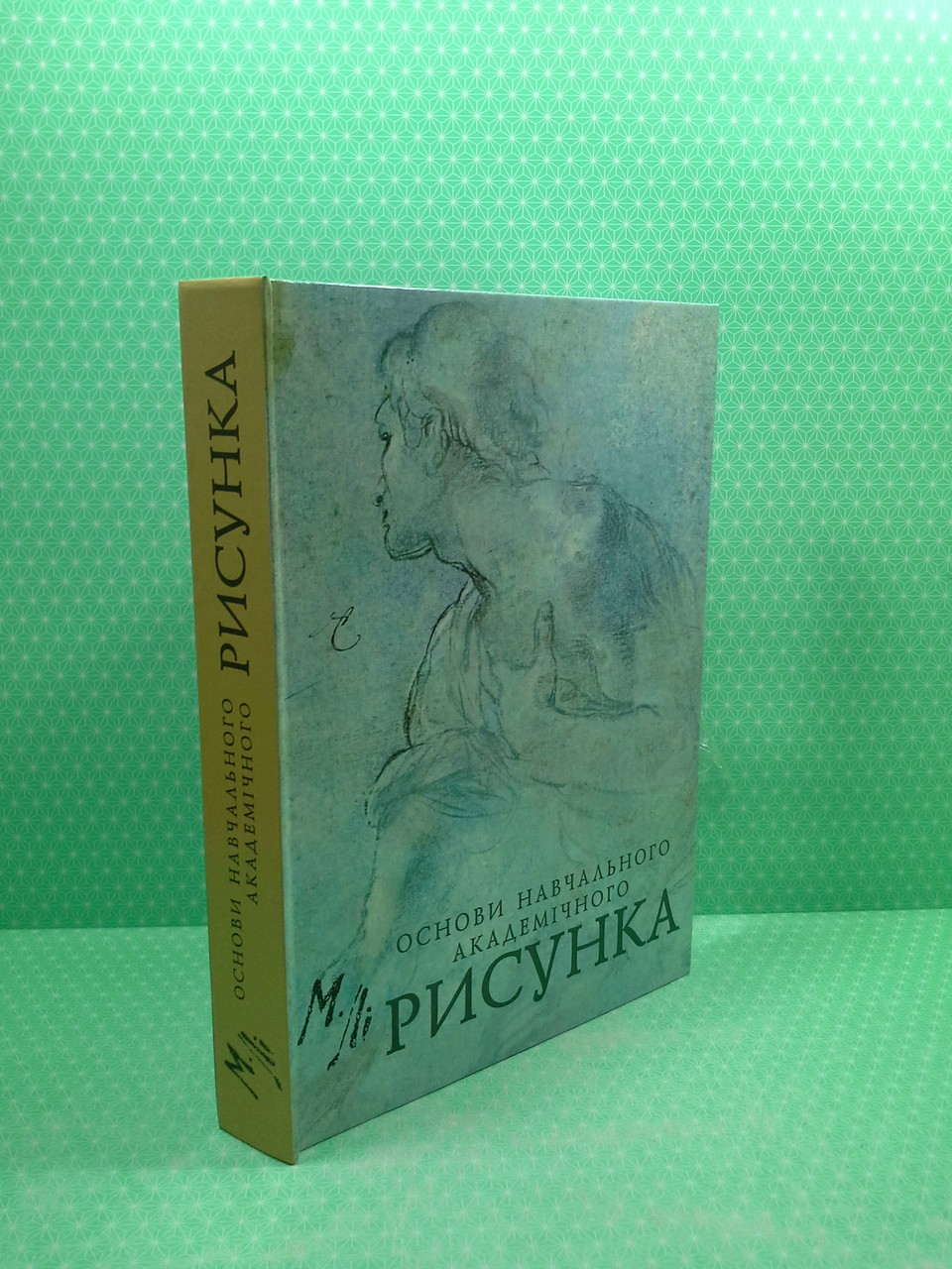 Учебники, учебные пособия купить в Киеве: цена, отзывы, продажа - ROZETKA