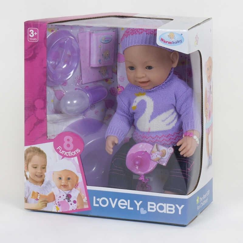 

Кукла пупс Warm Baby 8040-567 функциональный с аксессуарами высота 42 см