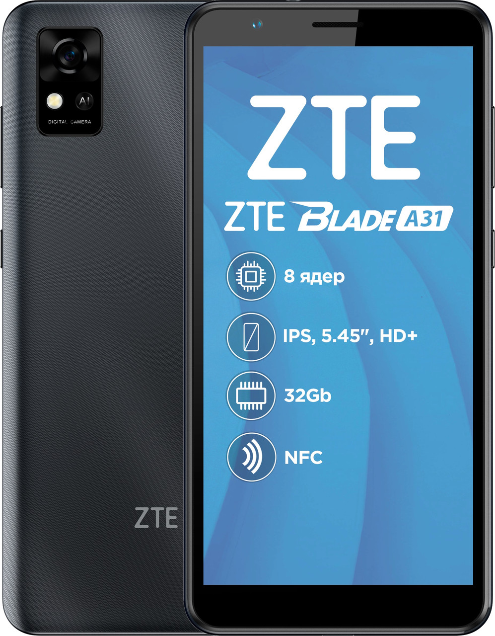 Смартфон ZTE Blade A31 2/32GB Dual Sim Gray Sava Family – фото, отзывы ...