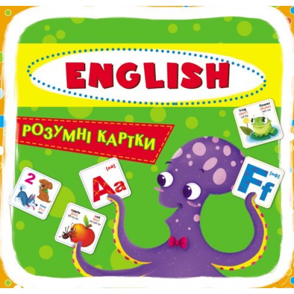 

Умные карточки. English. 30 карточек, укр F00021660