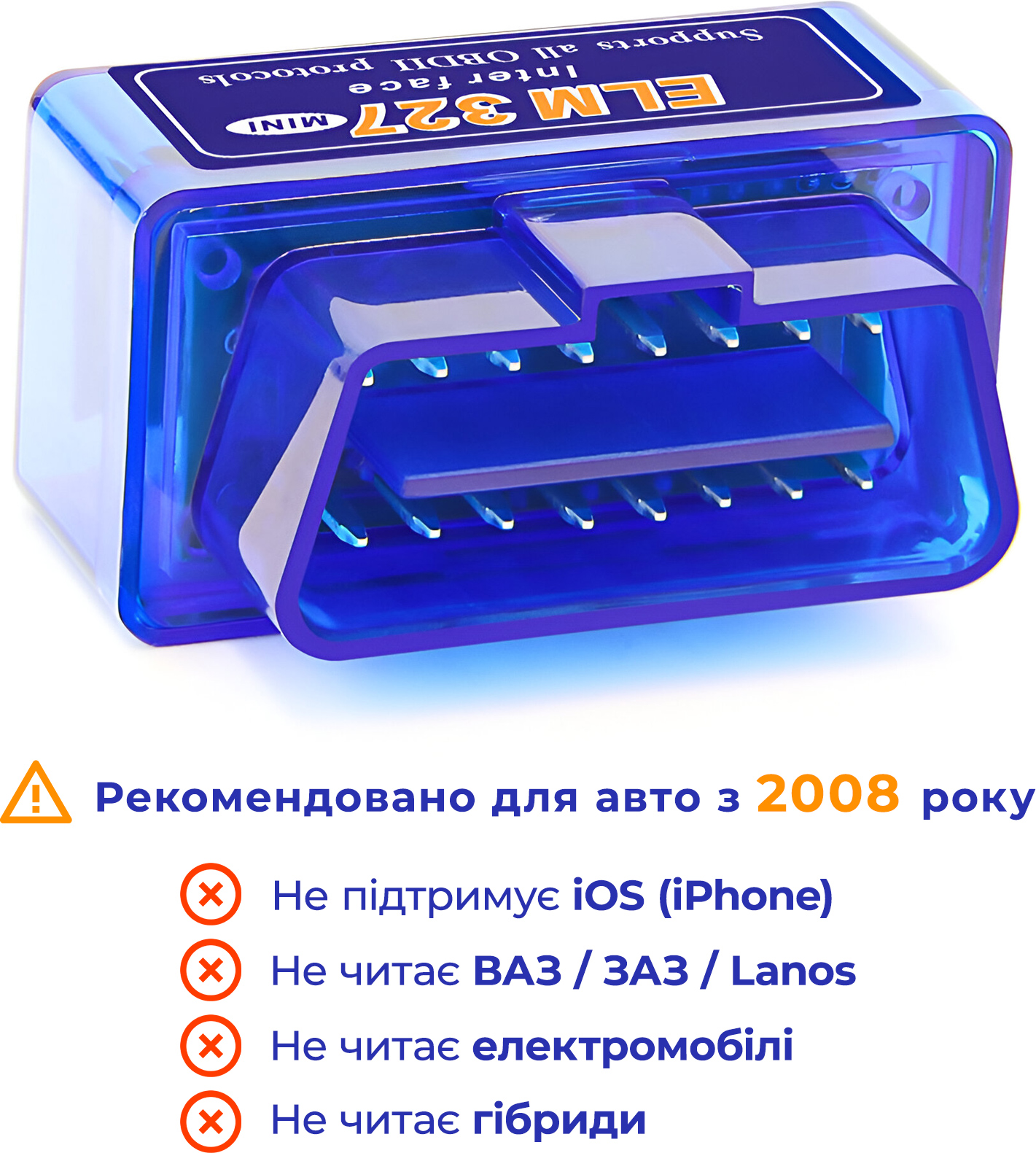 Диагностическое оборудование для авто ELM - купить в Киеве - ROZETKA -  цены, продажа, отзывы покупателей