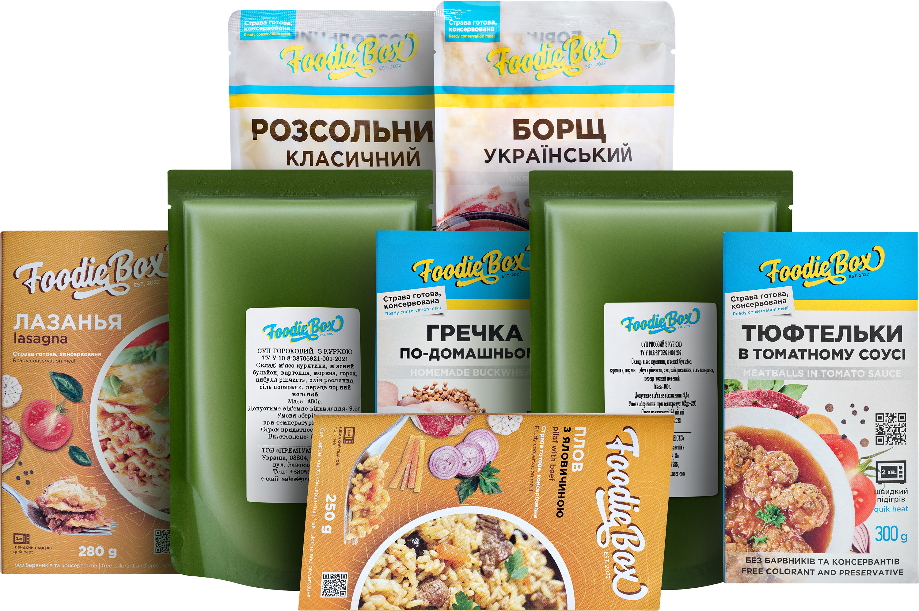 Бакалея Foodie Box — купить с доставкой на ROZETKA