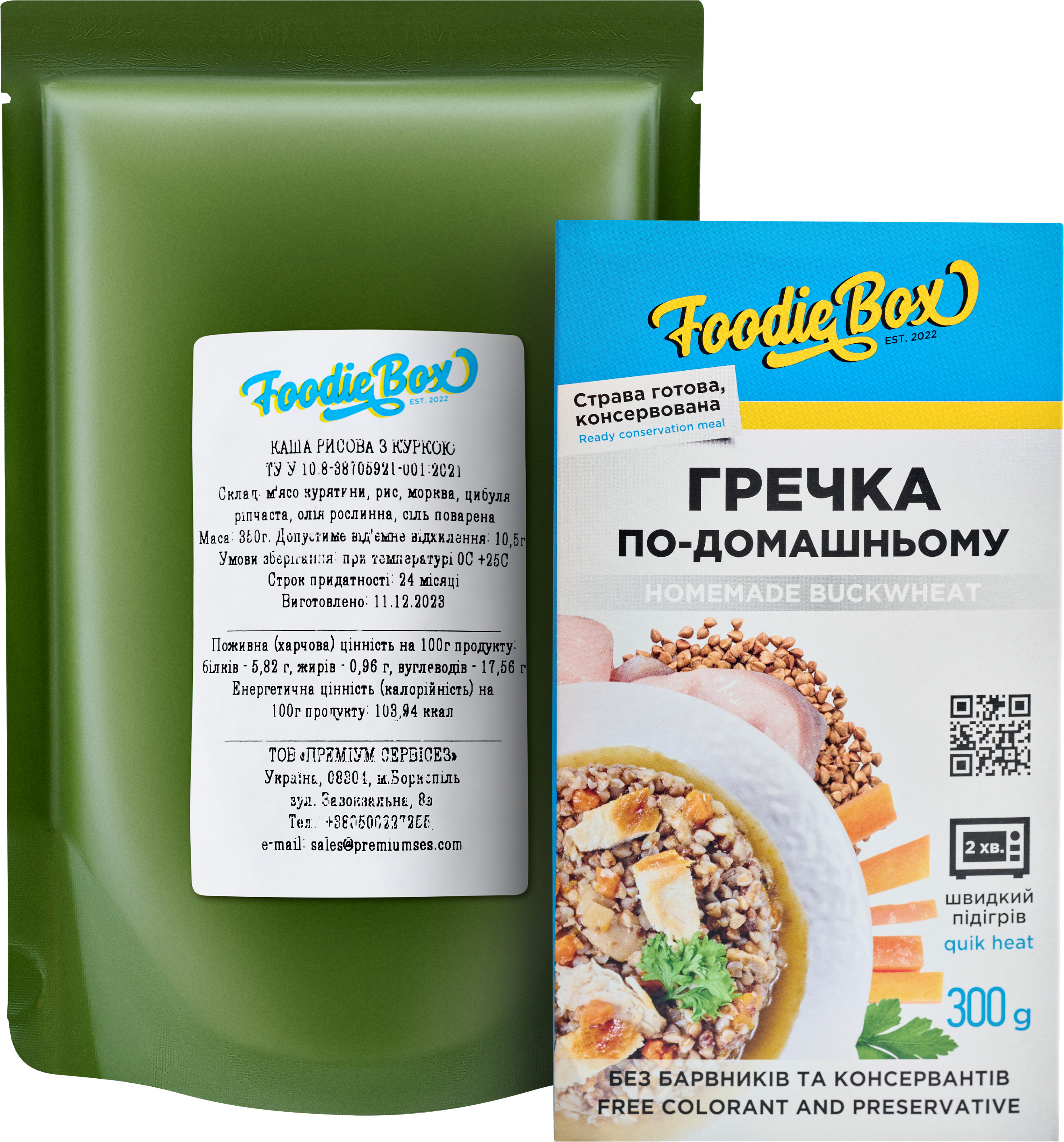 Еда быстрого приготовления с гречкой - ROZETKA - вкусное питание быстрого  приготовление