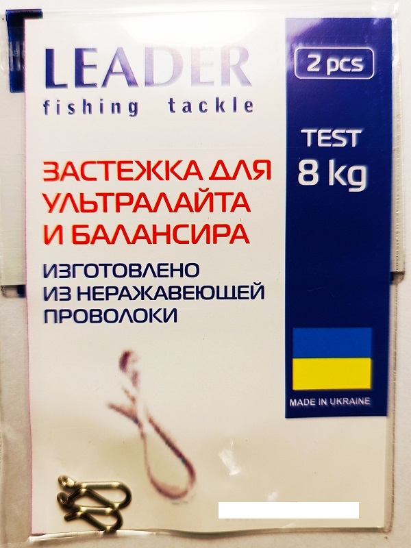 Застежка TICT LACLIP купить по цене производителя | Fishing Club