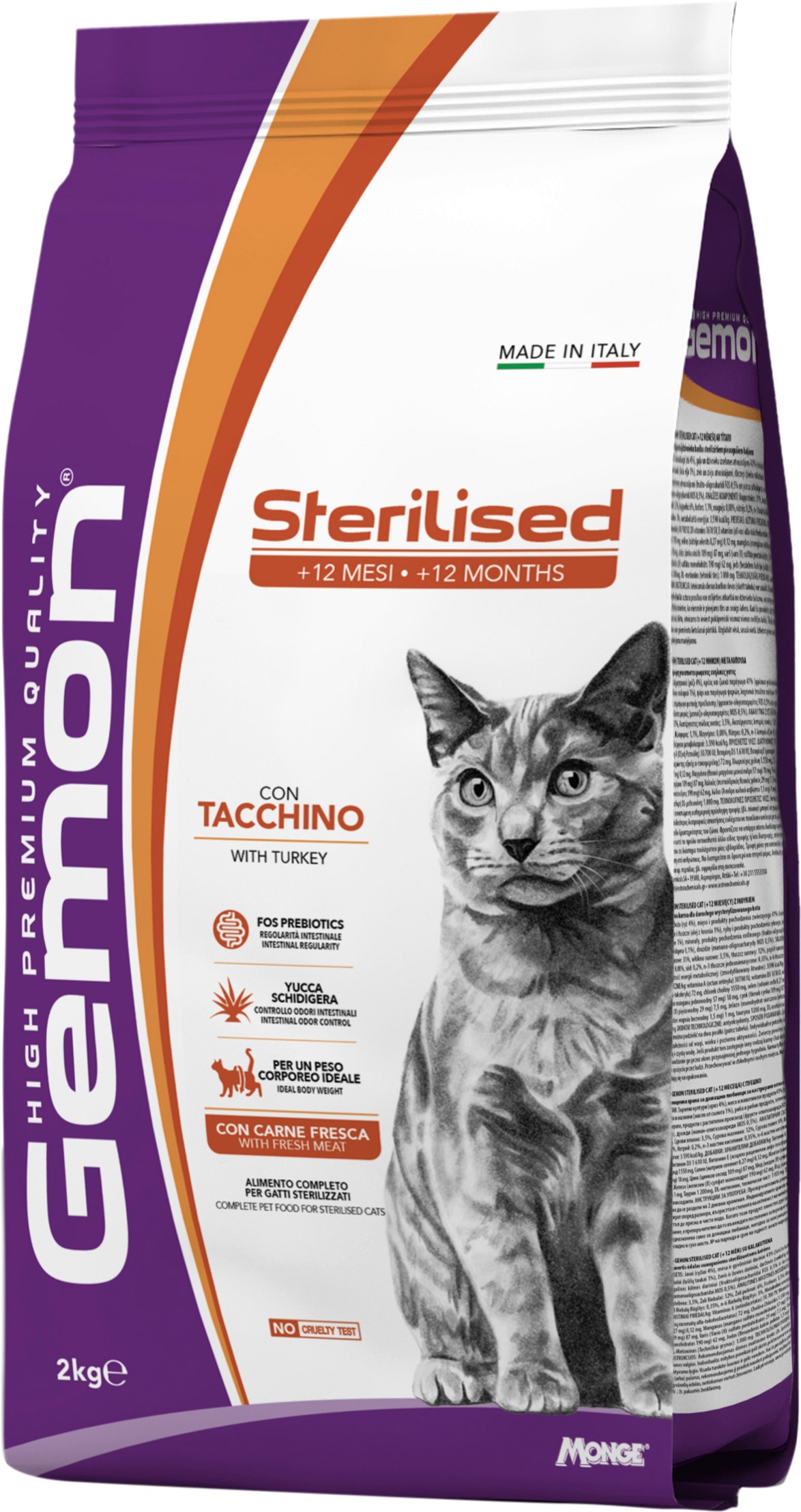 Сухой корм для кошек Gemon Cat Sterilised с индейкой 2 кг ...