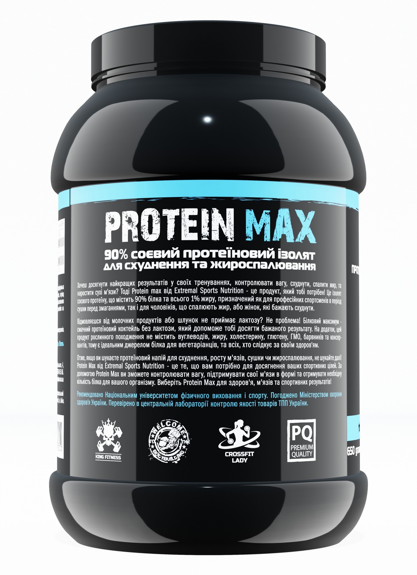 Протеин Extremal Protein Max 650 г Клубничный смузи Протеин Изолят для Мышц  и Похудения – фото, отзывы, характеристики в интернет-магазине ROZETKA от  продавца: ESN | Купить в Украине: Киеве, Харькове, Днепре, Одессе,