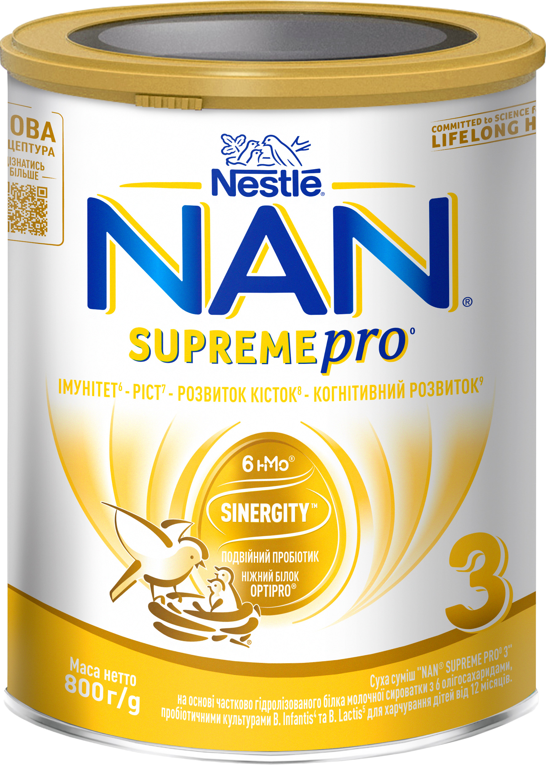 Суха суміш NAN 3 Supreme Pro з 6 олігосахаридами та подвійним пробіотиком для харчування дітей від 12 місяців 800 г (7613036951449) — фото 4