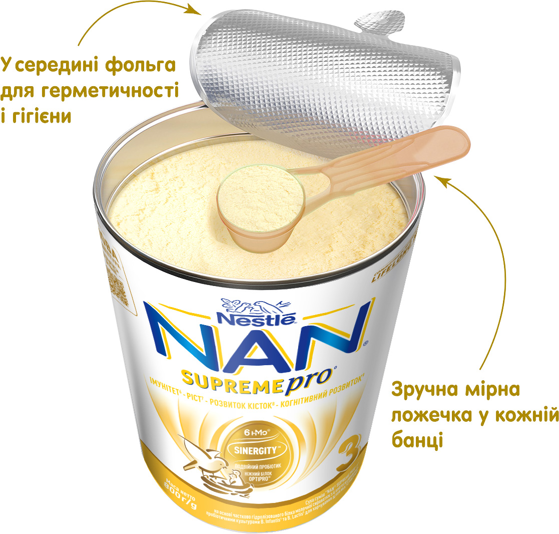 Суха суміш NAN 3 Supreme Pro з 6 олігосахаридами та подвійним пробіотиком для харчування дітей від 12 місяців 800 г (7613036951449) — фото 9
