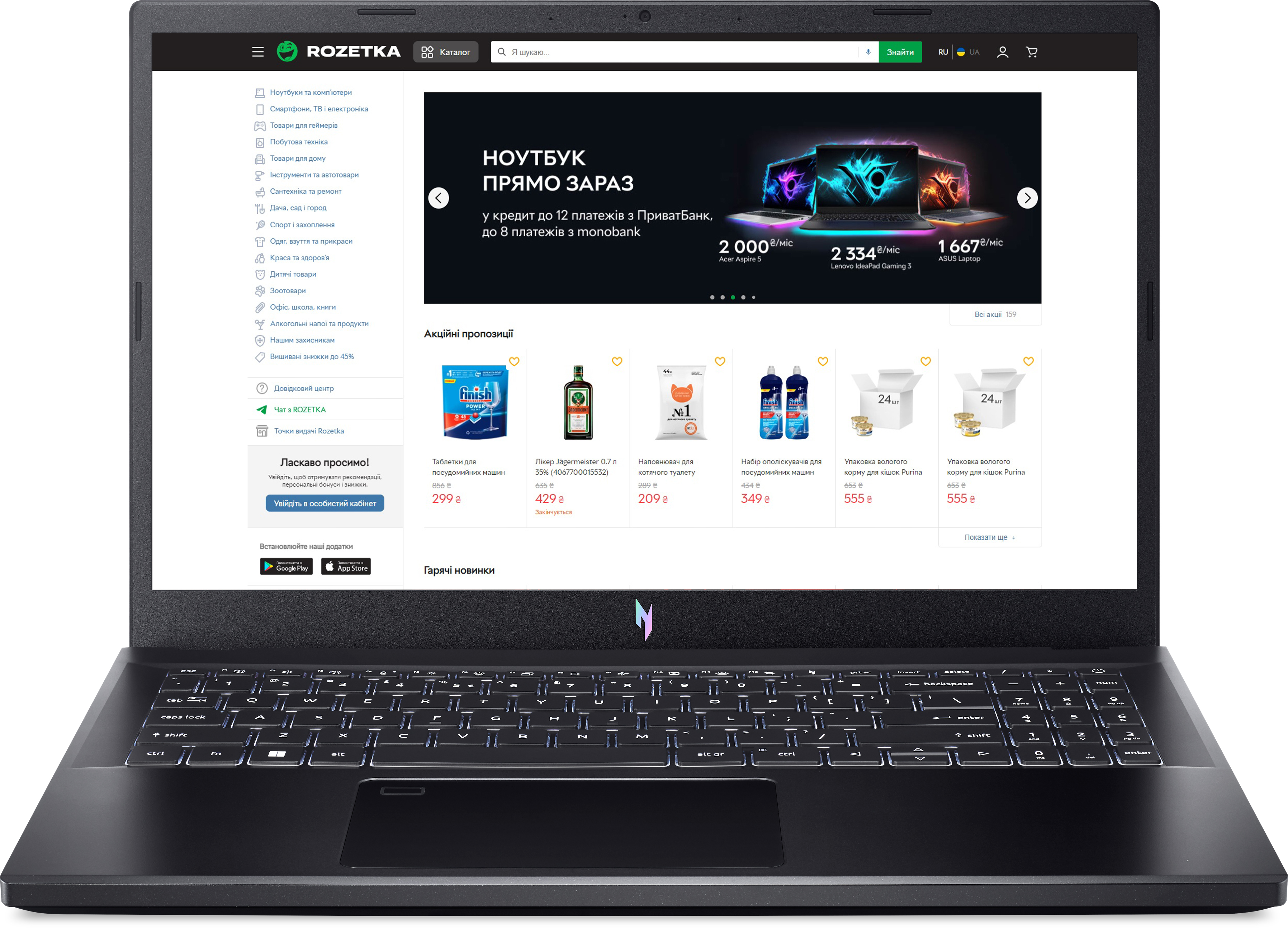 Ноутбук Acer Nitro V 15 ANV15-51-788T (NH.QNBEU.003) Obsidian