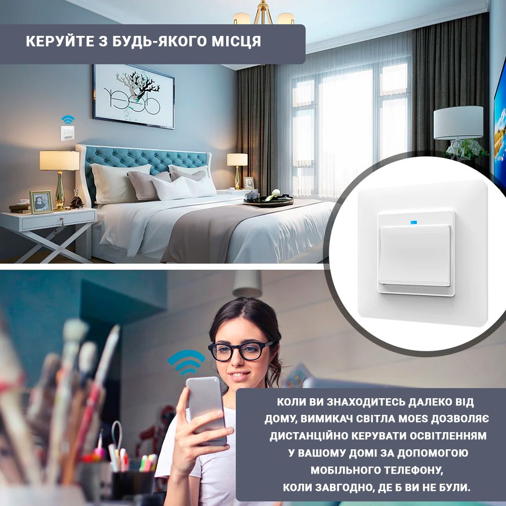 Wi-fi выключатель Moes Smart Wall module switch (1 клавиша) WS-EUY1-B –  фото, отзывы, характеристики в интернет-магазине ROZETKA от продавца:  Jetmall | Купить в Украине: Киеве, Харькове, Днепре, Одессе, Запорожье,  Львове