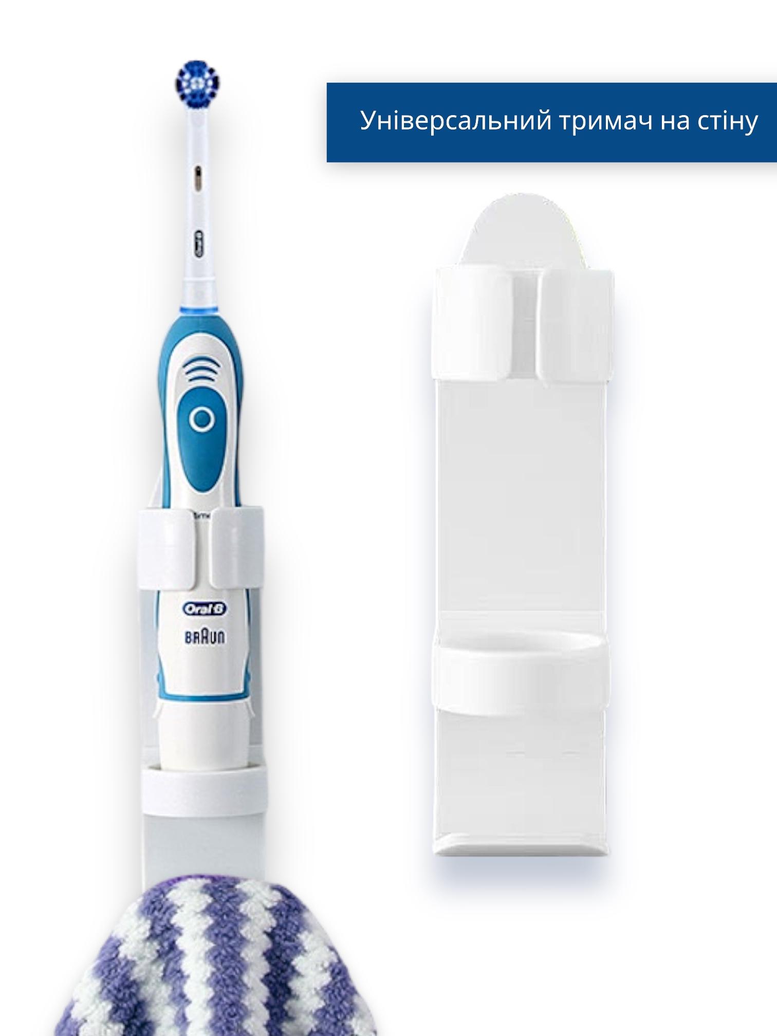 Держатель подставка для зубной щетки на стену совместим с Oral-B Braun ...